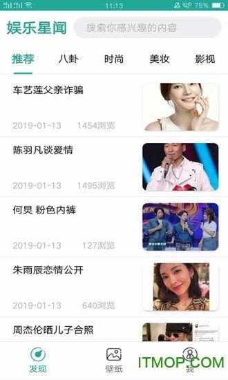 最新八卦新闻爆料,某明星恋情疑曝光，细节惊人引热议