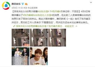 青年雷影第三波爆料视频,青年英雄新动向