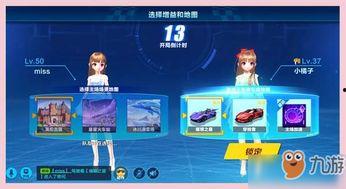 手游飞车手游最新爆料,速度与激情再升级，神秘新赛道即将亮相！  第3张