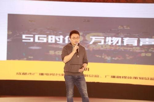 成都广播电视台新闻爆料,重大事件引发社会关注 第2张 成都广播电视台新闻爆料,重大事件引发社会关注 第2张